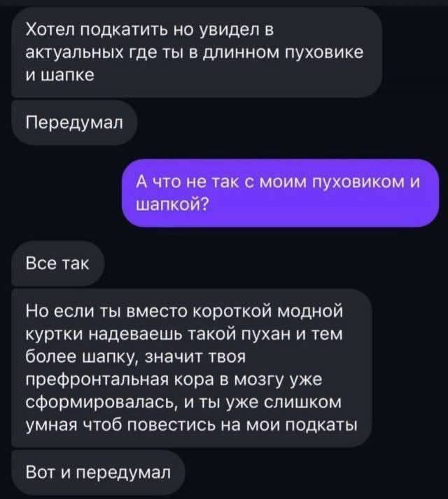 Картинки для деградации 251 (разной степени свежести)