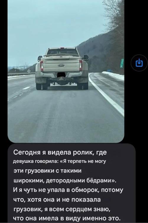 Картинки с надписями про авто