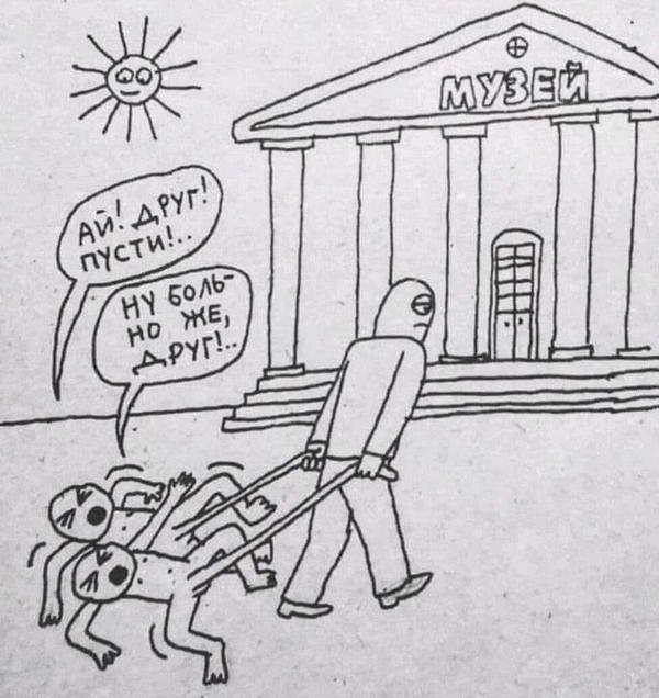 С такими друзьями и враги не нужны