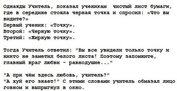 Вот вам и "Смешарики"