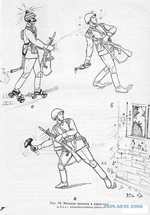 Разрисованные учебники (150 рисунков)