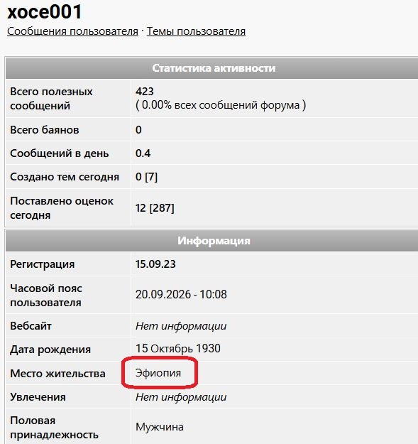 Строганина под водку