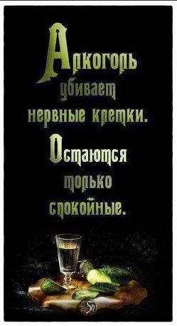 Долой осеннюю хандру