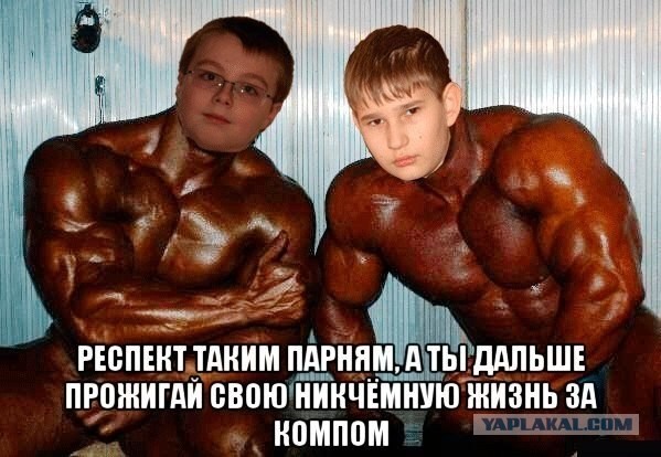 Мистер Олимпия