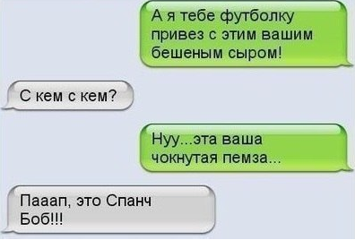 Смешные комментарии из социальных сетей