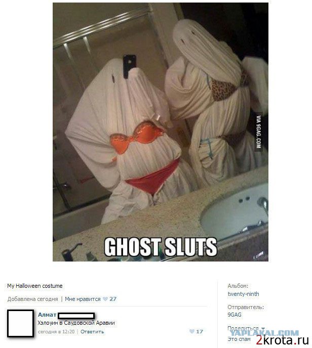 Смешные комментарии из социальных сетей