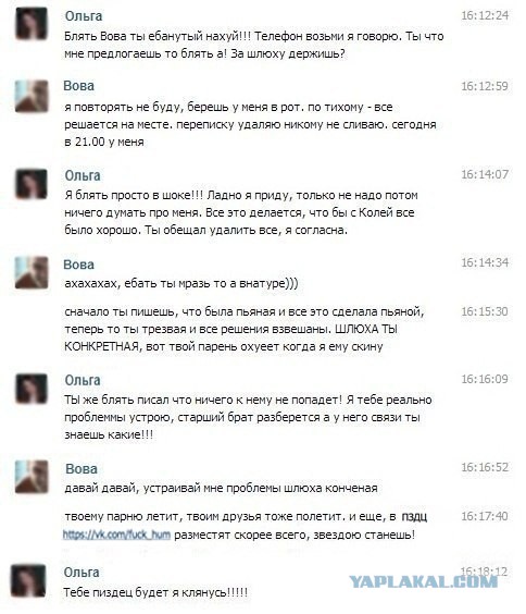 Смешные комментарии из социальных сетей