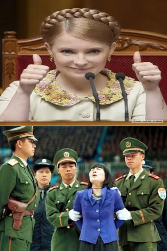 ВР проголосовала за освобождение Ю.Тимошенко