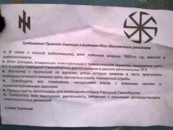 Украина: уже скоро.