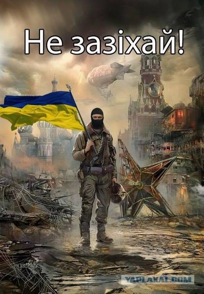 Разведка РФ - Армия Украины готовится воевать
