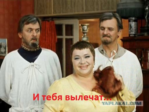 Очередная "Света из Иваново"...