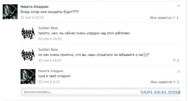 Смешные комментарии из социальных сетей.