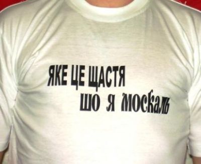 Набирает обороты бойкот российских товаров