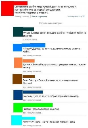 Приколы из социальных сетей №х/з