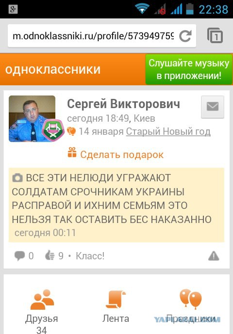 Грамматнасть и нтилехт вконтактовских обитателей