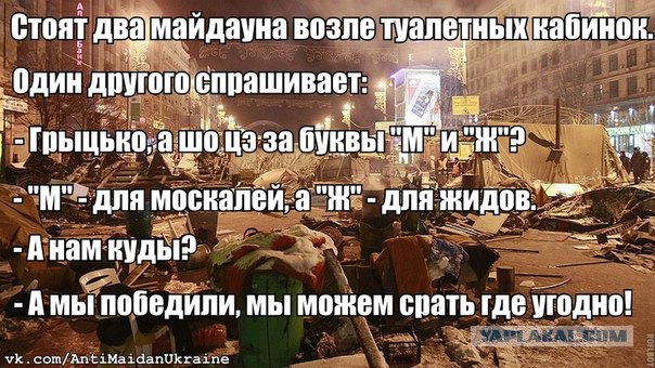 За линией фронта