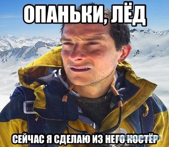 С миру по нитке. Демотиваторов чуть