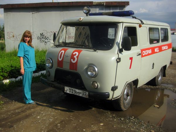 Скорая помощь