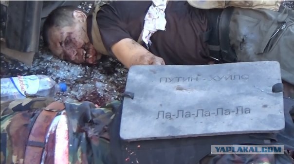 Захвачена база карателей