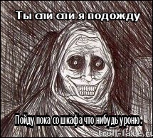 Вся суть ужастиков