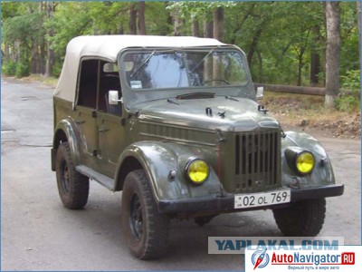 Клички советских авто