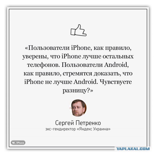 5 грязных трюков, которые использует Apple,