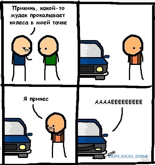 Подборка весёлых картинок
