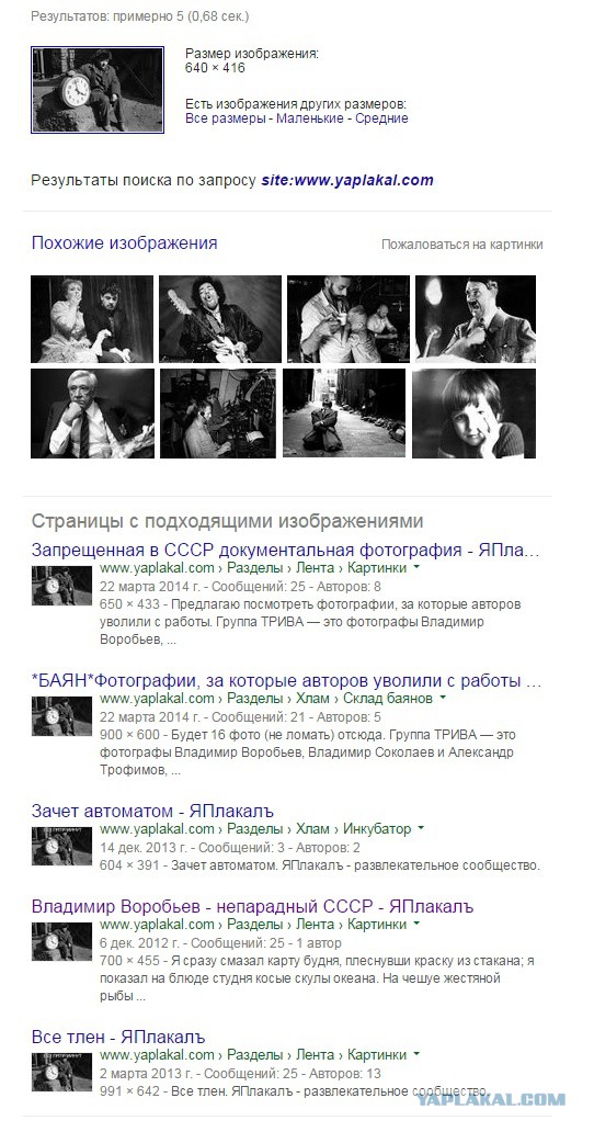 Наш адрес — Советский Союз