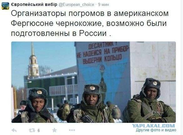 День второй: Битва за Фергюсон