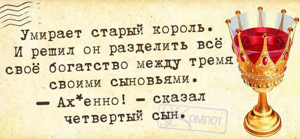 Веселые картинки