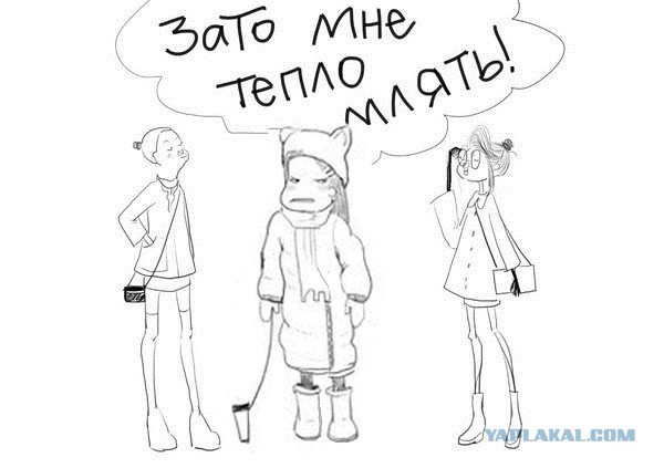 Есть такой тип милейших девушек