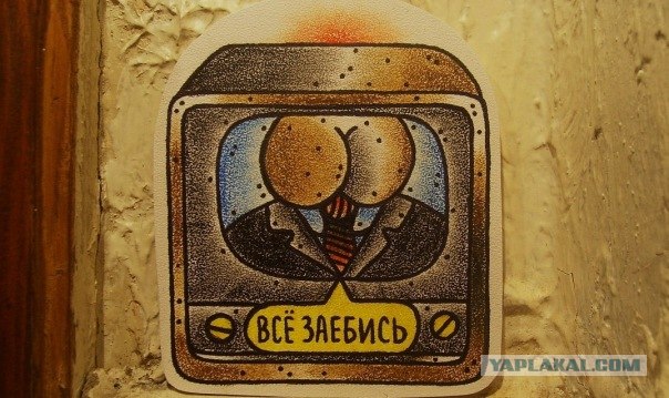 Первый канал начнет говорить только правду