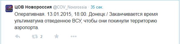 Перемирие кончилось, едва начавшись.