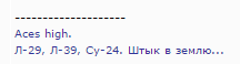 СУ-37