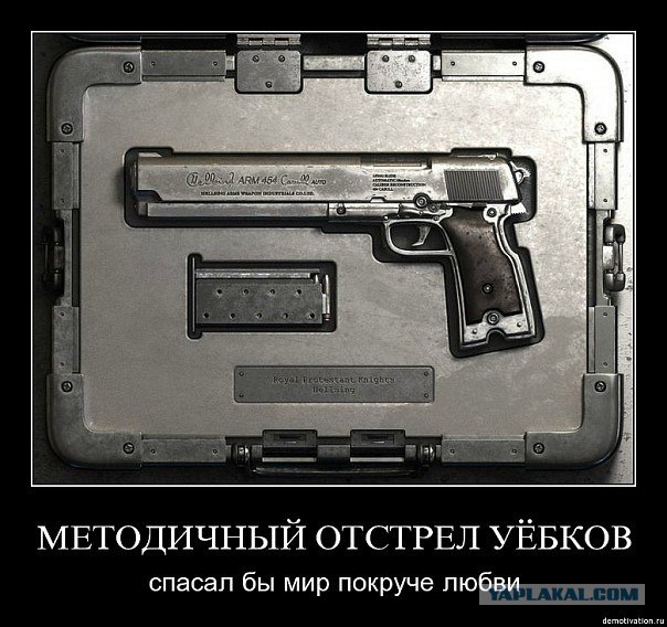 Месть бывшего любовника