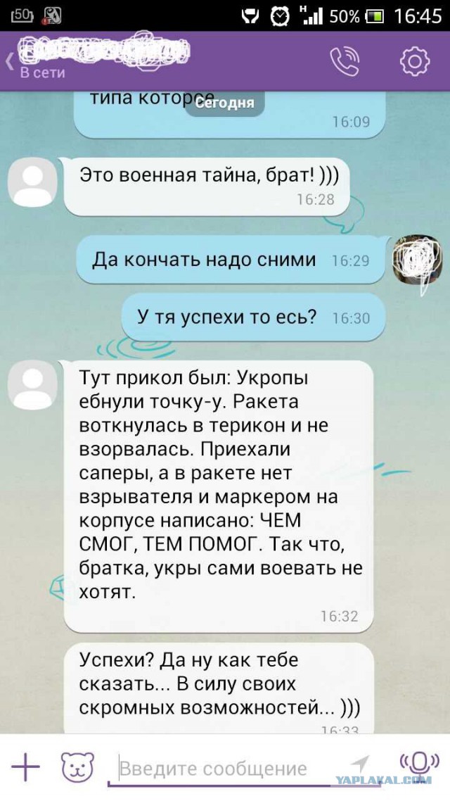 Перемирие кончилось, едва начавшись.