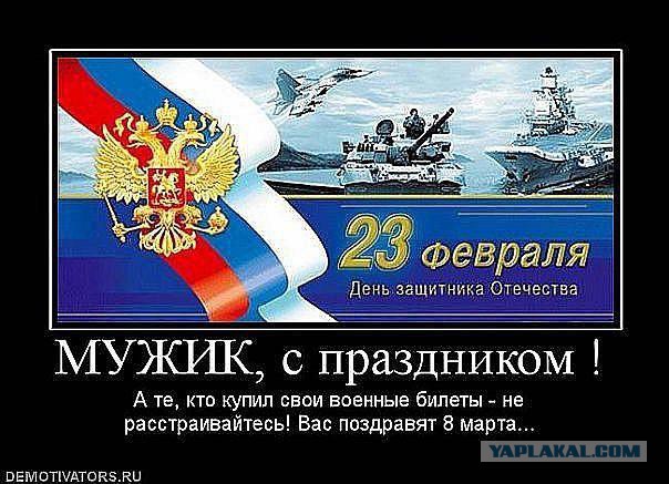 Кто где служил? Всех с праздником!