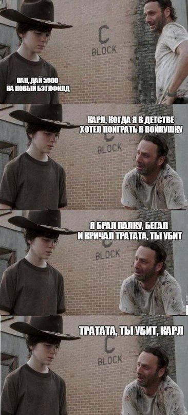 Мы веселились как могли
