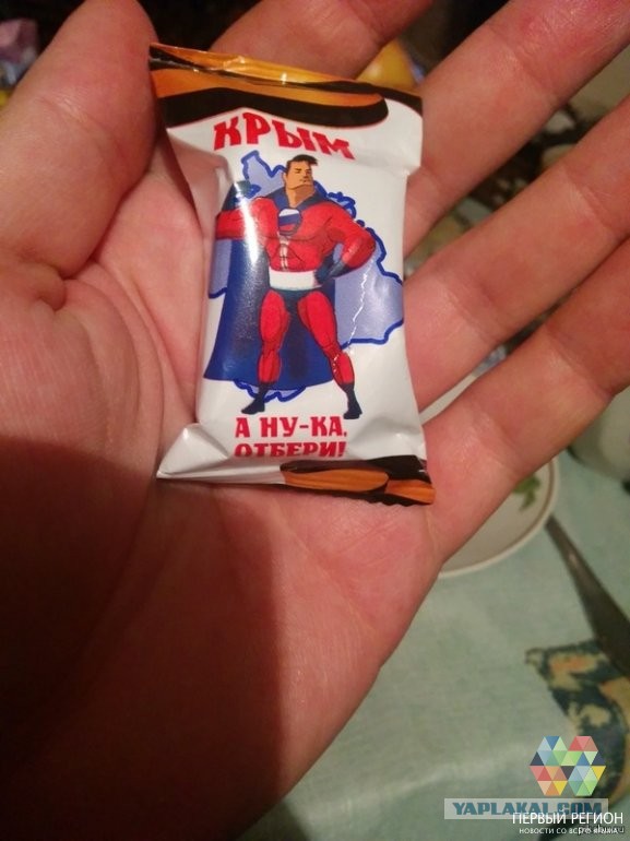 Какие продукты уникальны для Вашего региона?
