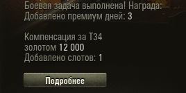 Wargaming 20