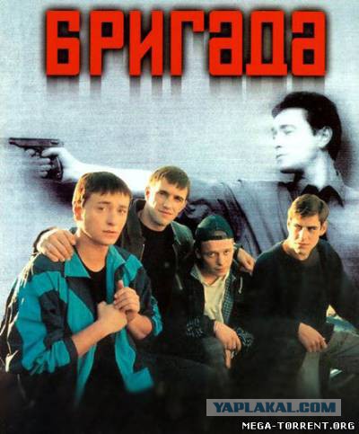 Неплохие российские фильмы