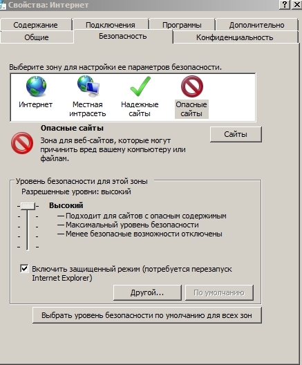 Как избавиться от "красоток" из Skype?