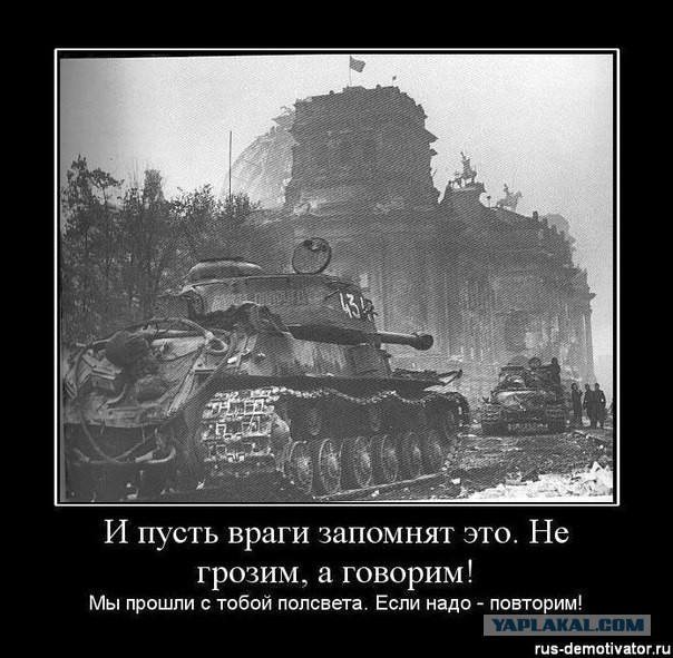 Что писали о русских их противники в войнах