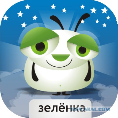 Славной Юкки пост.