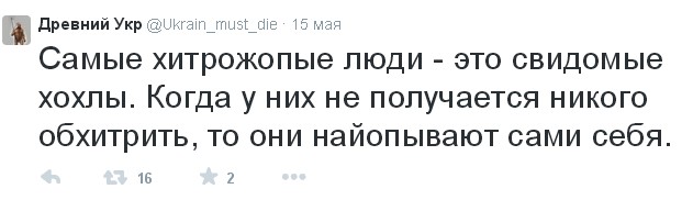 Перемирие кончилось, едва начавшись. Часть 9