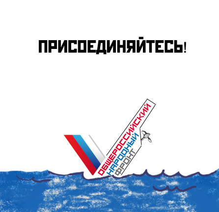 Путин - будущий президент