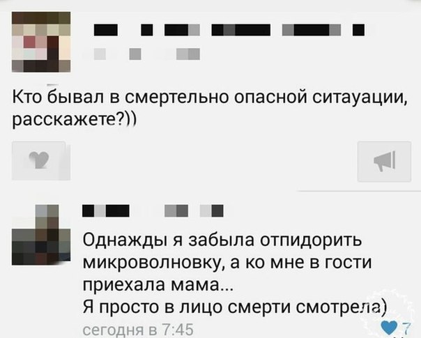Ужасы и приколы из соцсетей 18+