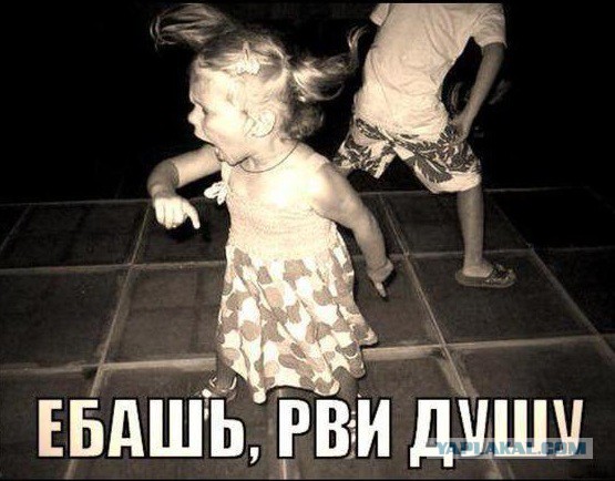 Адские семейные фото