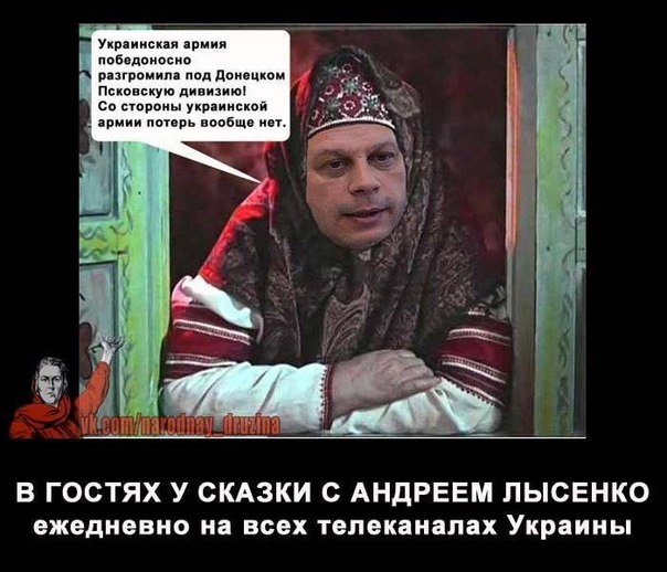 Перемирие кончилось, едва начавшись. Часть 12