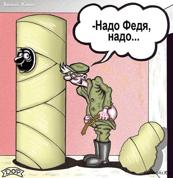 Рисованные эротические приколы